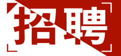 北京宏润清洗保洁服务有限