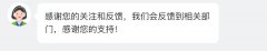 顾客称山姆麻薯盒内有活老